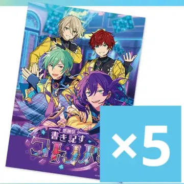 5 아야세 마요이 감사제*쓰여진 말 오피스 포스터 앙스타