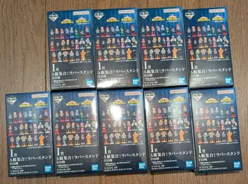 제일복권 나의 히어로 아카데미아 이어지는 마음 I상