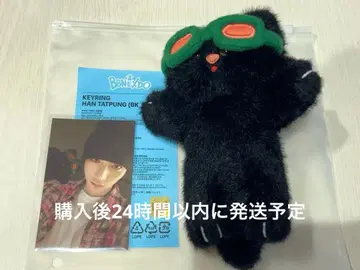 즉시 구매 BOYNEXTDOOR 한테뿐 푸넥도 테산