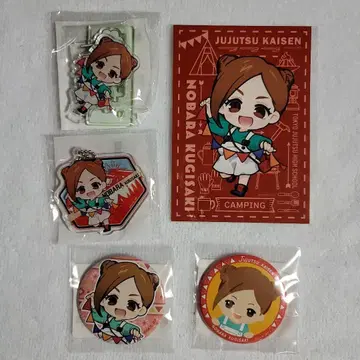 주술회전 마루쿠지 CAMPING 디오라마 키링 캔뱃지 특전 쿠기사키