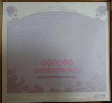 소피 1/7 피규어 알터 정품 미개봉 새상품 소피의 아틀리에