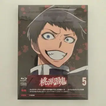 도원암귀 블루레이 제5권