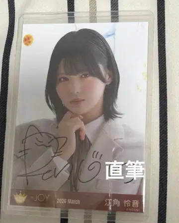 전화번호 알려주세요 에스미 레온 발신 직접 쓴 니어조이 에스미