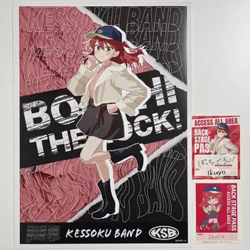 봇치더록 키타 이쿠요 유라쿠초 마루이 랜덤 A4 포스터