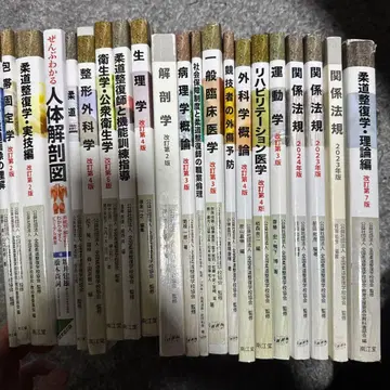 유도 정복사 교과서 세트