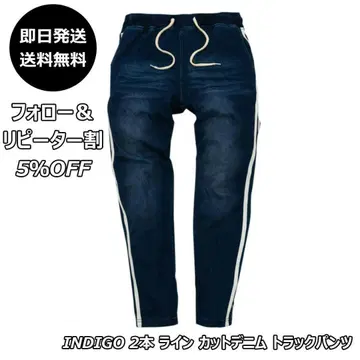 INDIGO 2 라인 컷 데님 트랙 팬츠 네이비/L 맨투맨