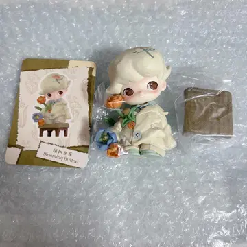 DIMOO The Missing Day Blooming Button