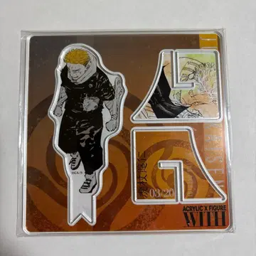 주술회전 이타도리 유우지 2025 벌스데이 아크릴 피규어