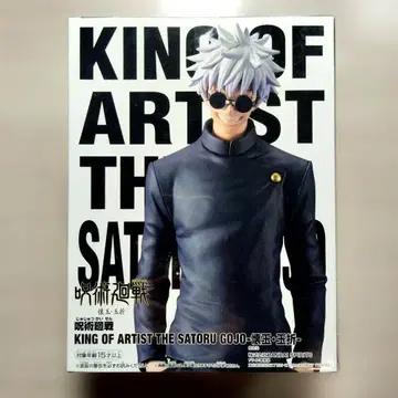 KING OF ARTIST 주술회전 고죠 사토루 초판 피규어