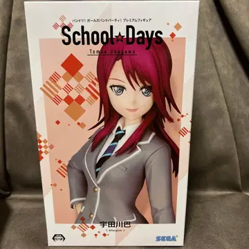 우다가와 토모에 뱅드림 걸즈 밴드 파티 프리미엄 피규어