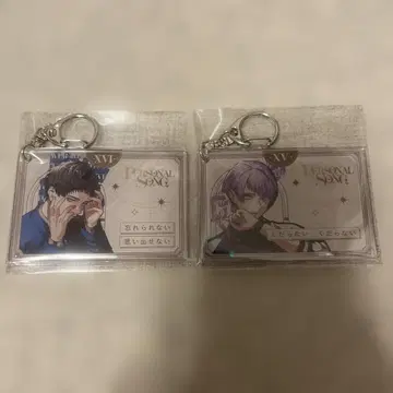 브레마이 신가 아사바 린 키링