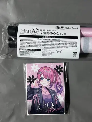 쿠라모치 메루토