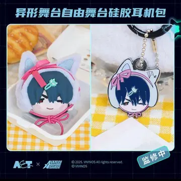 [ 익명 배송 ] 에이리언 스테이지 자유 무대 이어폰 케이스 이반