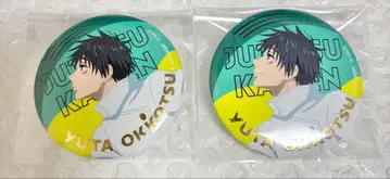 주술회전 5주년 트레이딩 금박 캔뱃지 옷코츠 유타