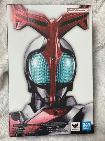 [새상품급] 진골조 가면라이더 카부토 하이퍼 폼 하이퍼 카부토