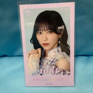 노구치 이오리 미니 사진 절대 아이돌 그만두지 마 이코노이조이2024