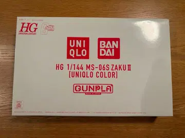 건담 프라모델 HG 유니클로 컬러 자쿠 2