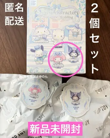 TOPTOY 산리오 로맨틱 웨딩 마이멜로디 쿠로미 커플 세트