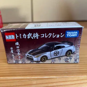 토미카 무장 컬렉션 오다 노부나가 닛산 GT-R