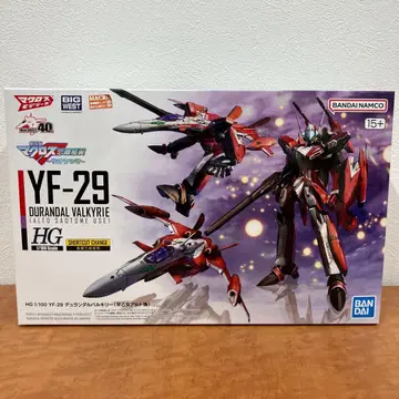 HG 1/100 YF-29 듀랜달 발키리 마크로스 사오토메 알토기
