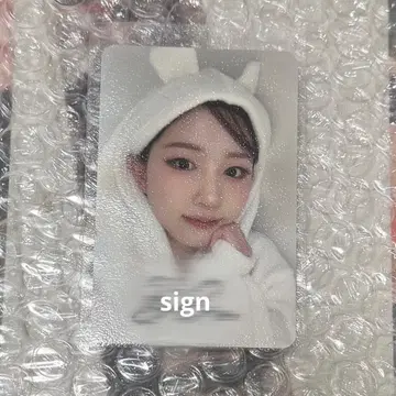 NMIXX 해원 FORWARD makestar 친필 사인 트레이딩 카드