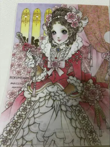 타카하시 마코토 클리어 파일 사슴