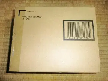 ROBOT혼 RMS-154 바잠 SIDE-MS Ka signature