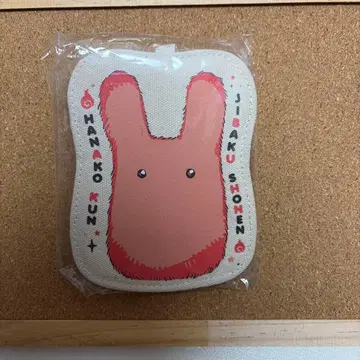 지박소년 하나코 군 모케 패스 케이스