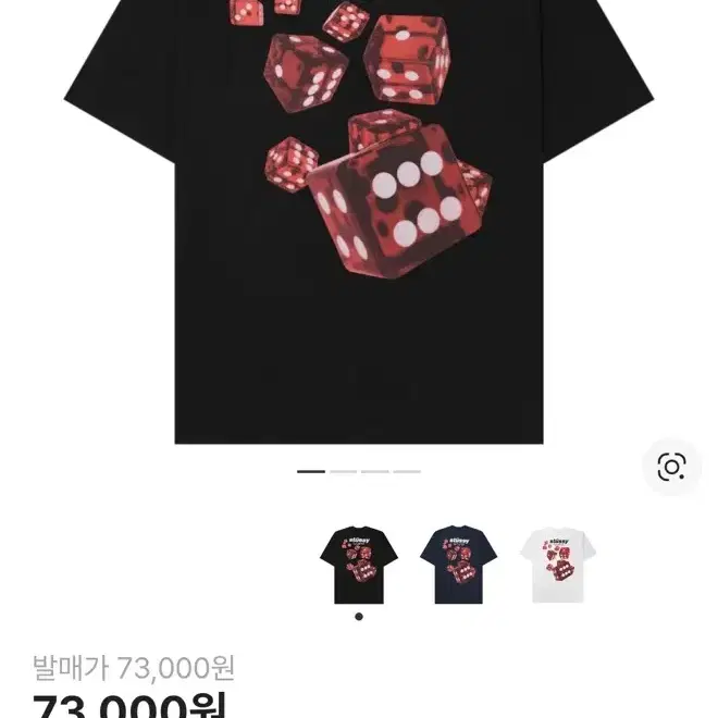 스투시 롤러스 티셔츠 블랙 판매합니다