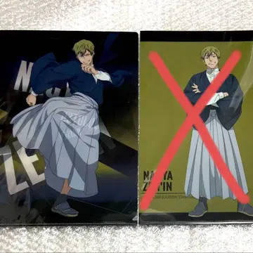 주술회전 젠인 나오야 클리어 파일