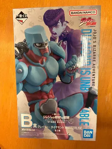 제일복권 죠죠의 기묘한 모험 B상 크레이지 다이아몬드