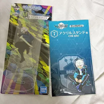 월드 트리거 와토리 쿠가 유마 아크릴 스탠드 엔터테인먼트 복권 제일복권