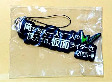 가면라이더 더블 러버 스트랩