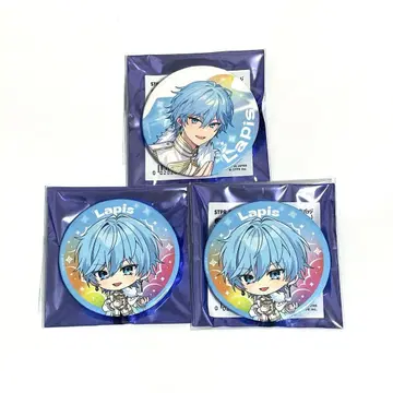 메테오라 라피스군 스토페스 캔뱃지