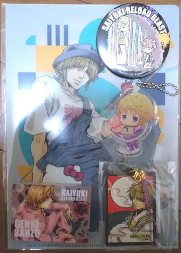 최유기 삼장 세트