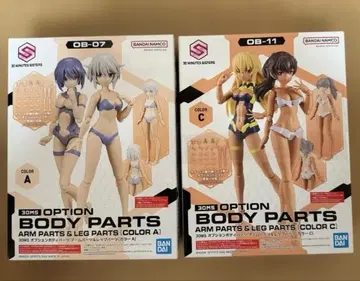 30MS 옵션 바디 부품 암 파츠 & 레그 파츠 세트