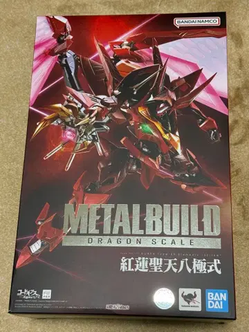 메탈빌드 홍련성천팔극식