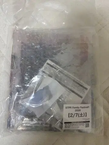 스토페스 2026 업그레이드 굿즈