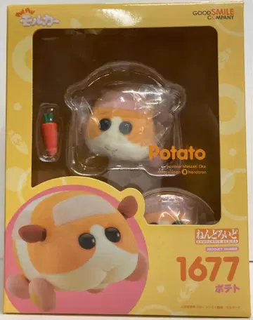 굿스마일컴퍼니 넨도로이드 PUI PUI 모루카 포테토 1677