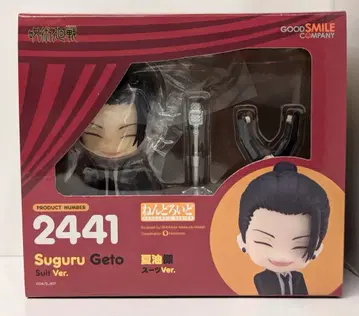 굿스마일컴퍼니 넨도로이드 게토 스구루 수트Ver. 2441