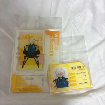 월드 트리거 와토리 체어 쿠가 유마 아크릴 스탠드 아크릴 키링