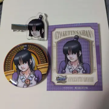 역전재판 낭독극 마요이 세트