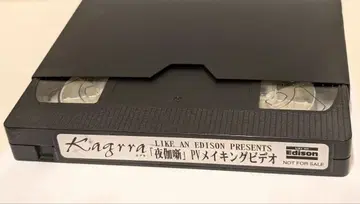 Kagrra 혜택 PV 메이킹 비디오