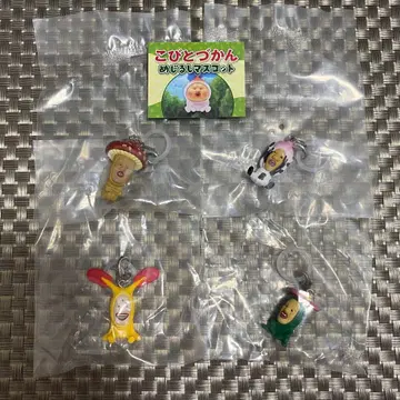 코비토즈칸 메지루시 마스코트 4점 세트