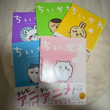 치이카와 (먼작귀) 1~5권 세트 나가노