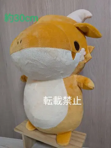 괴수 세계 정복 30cm 봉제 인형 슈가