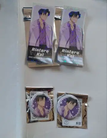 타몬 군 지금 어느 쪽!? 코토부키야 복권 카이 린타로