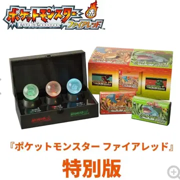 포켓몬스터 파이어레드 특별판 미사용 새상품