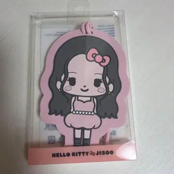 블랙핑크 지수 헬로키티 SHUMON POPUP 수하물 택