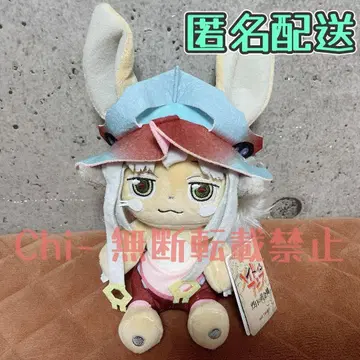 메이드 인 어비스 맹세의 여행 황금향 나나치 봉제 인형